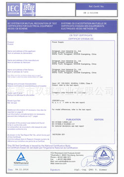 CB(61558)安規(guī)證書-36W系列電源適配器