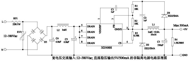 12V電源適配器電路設(shè)計