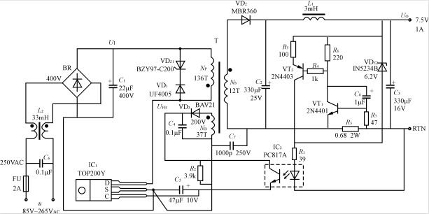 7.5V1A恒壓/恒流源輸出式電源適配器電路圖