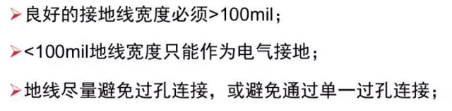 電源適配器通過布線，進一步減少接地阻抗