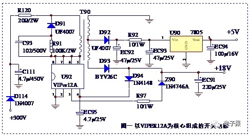 電磁爐電源適配器實(shí)用資料