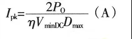 最常用電源設(shè)計(jì)10個(gè)公式解析！
