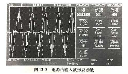 24V電源適配器測(cè)試條件及測(cè)試儀器