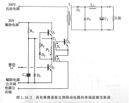 驅(qū)動變壓器的恢復