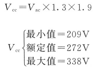 對角半橋正激變換器變壓器設(shè)計